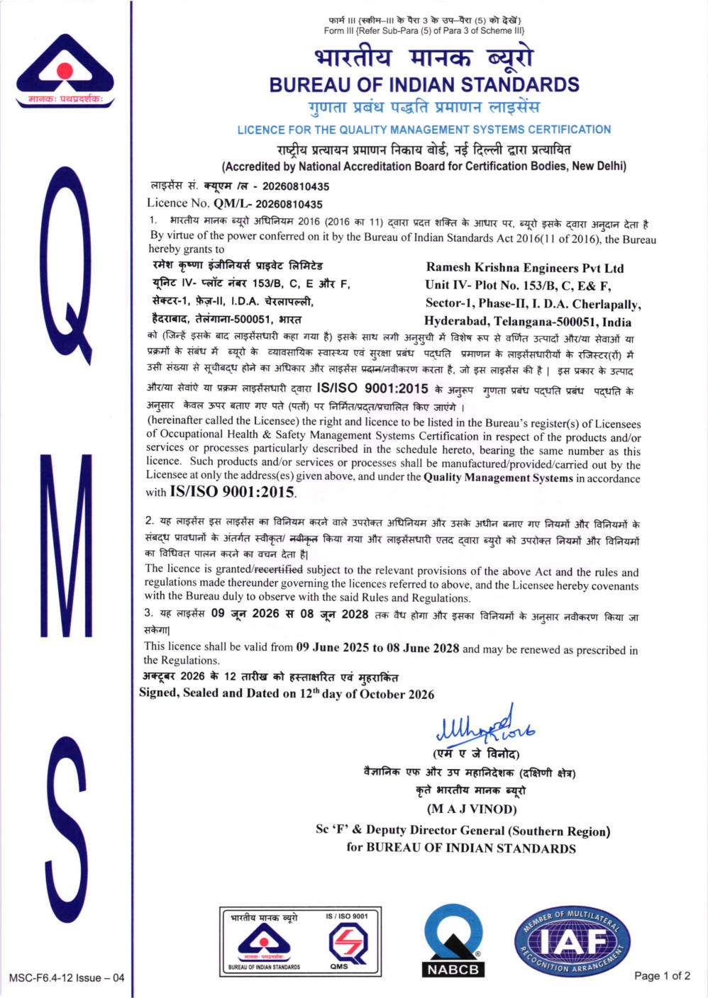 Bureau of Indian Standards licence QM/L-20260810435 for the Quality Management Systems certification IS/ISO 9001:2015, issued to Ramesh Krishna Engineers Pvt Ltd, Unit IV, Cherlapally, Hyderabad